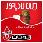 تعمیرات پکیج ایران رادیاتور و بوتان