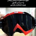 عينك جعفرى (بینایی سنجی جعفری)