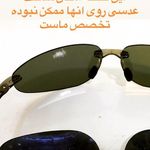 عينك جعفرى (بینایی سنجی جعفری)