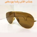 عينك جعفرى (بینایی سنجی جعفری)