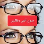 عينك جعفرى (بینایی سنجی جعفری)