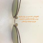 عينك جعفرى (بینایی سنجی جعفری)