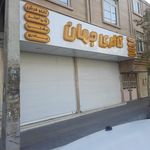 پخش موکت محمدی