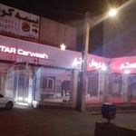 کارواش استار