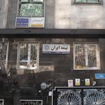 نمایندگی بیمه ملت تهران کد 7527