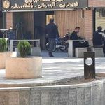 کلینیک فیزیوتراپی ایرانیان