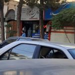 کافی نت البرز