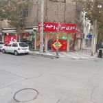 قهوه