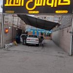 کارواش