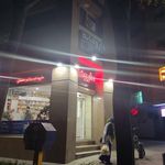داروخانه دکتر مینائیان