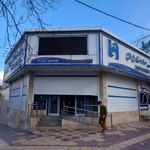 بانک صادرات شعبه شهرستان دورود