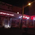 کارواش استار