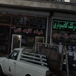 فروشگاه رنگ حمدی