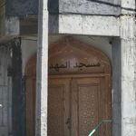 مسجد المهدی