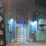 شیخ علی