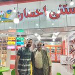 کافه بستنی معروف احسان