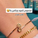 گالری طلای مقدم