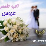 آتلیه عکس و فیلم دولتشاه