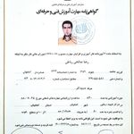 رضا صالحی رباطی