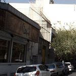 گالری فرش آبراهام