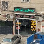 مسکن فرهنگ