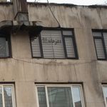 دفتر ترجمه رسمی شماره ۲۴۷