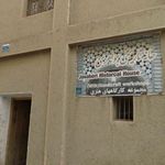 خانه جواهری