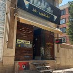 خشکشویی اطلس