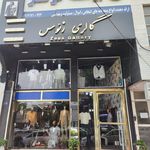 برندگالری