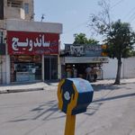 سوپر حامد
