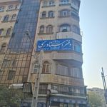 دفتر اسناد رسمی ۵۹۳