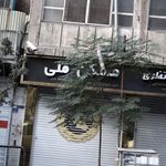 املاک بام لند قصرالدشت