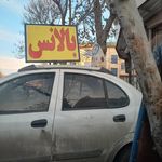 مکانیکی صمدیان