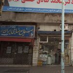 صنایع نساجی ایران