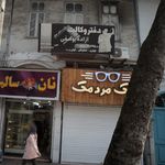 عینک طبی دیدگاه   تاسیس ۱۳۶۰