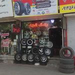 فروشگاه رینگ ولاستیک کلاسیک