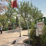 سرویس بهداشتی بوستان گلسار