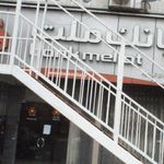 خودپرداز بانک ملت