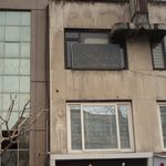 دفتر ترجمه رسمی شماره ۲۴۷