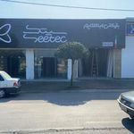 مجتمع چوب و ام دی اف عبدالله پور
