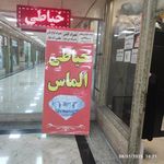 مزون دریا