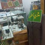 مزون دریا