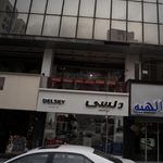 فروشگاه دلسی پاریس