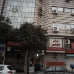 داروخانه دکتر طبرستانی