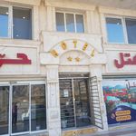 هتل آپارتمان رمیله عسلویه