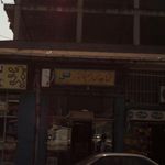 کتابفروشی حافظ