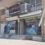 فروشگاه خلیج فارس  شعبه ۲ 