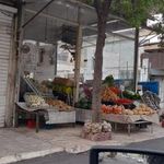 میوه فروشی سلیمی