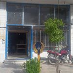 نانوایی
