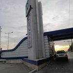 اتو بانک صادرات